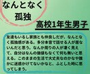 あなたの心の相談窓口です。心の声すぐに届きます 皆様の日常のことから深い心の声全て受け止めます。 イメージ5