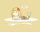 ゆるくてちょっと変なイラスト描きます アイコン・挿絵・ゆるキャラおまさせください イメージ9