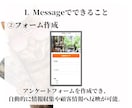 LINE公式アカウント作成もエルメの導入もやります エルメ導入で性能アップしたLINEを制作いたします！ イメージ4