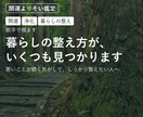 開運｜暮らしの整え方が、いくつも見つかります 悪いことが続く気がして、しっかり整えたい人へ イメージ1