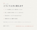 社員が自分で使えるまで、生成AIの社内研修をします 操作説明で終わりません。自分の業務で使えるまで。 イメージ3
