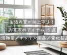 サムネイル作成します Youtube等のサムネイル作成します。 イメージ3