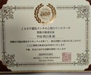 今すぐどんな事でも優しくお話聴きます お悩み 雑談 愚痴 お友達感覚 お話内容問いません！ イメージ2