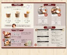 飲食業経営歴20年デザイナーが経験を生かし作ります ２ページ目から半額！売りたい物へ誘導＆客単価up！成果重視 イメージ6