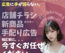 お任せ！ベテランデザイナーがチラシをお作りします 初心者の方も歓迎！企業様から個人まで高品質を安価でお届け！ イメージ1