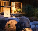 宿のプロがあなたにぴったりの旅行プランを作ります 宿選び・観光・グルメまで、実体験をもとにご提案します。 イメージ8