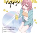 キャラを引き立てる魅力的なデザインを制作します キャラにあった魅力を引き立てるデザインをお作りします！ イメージ1