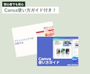 アートたっぷりのプロフィールブック作れます アート好きの方に♪Canvaで自由にアレンジできます イメージ10