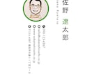 ゆるふわアイコン｜やさしく届く似顔絵、お描きします セピア色のやさしさで、あなたの印象をそっと引き上げるアイコン イメージ6