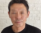 証明写真制作します 自宅で自撮りした画像でOKです！ イメージ2