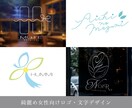 限定価格！綺麗めシンプルなロゴ・文字制作します 実績作りのための特別価格！若者向け洗練ロゴ イメージ1