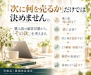 販売実績のある女性起業家の次商品・継続を設計します 今のお客様の「その次」を、実際の顧客反応から設計 イメージ6
