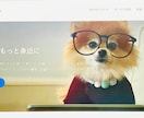 ワードプレス格安制作します こんな感じ〜でおまかせください！こちらですべて完結させます イメージ3
