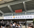 受験相談・勉強相談に乗ります 受験が不安な高校生・浪人生へ現東大生家庭教師が相談に乗ります イメージ1