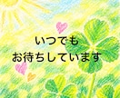 ちょこっと話そ♡愚痴も本音も5分から聞きます 暇つぶしも愚痴も秘密の話も♪遠慮なし❣️気軽に話してね イメージ10