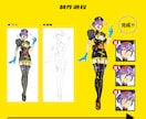 キャラデザも可！立ち絵制作します 商用利用無料！老若男女人外なんでもかきます！ イメージ7