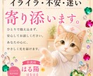 孤独を感じて心が泣いている時、私が側にいます 相談員と占い師，時々看護師はる陽　はるはるが受け止めます。 イメージ1