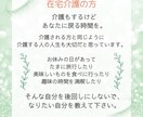 看護師が家族の介護、施設・在宅のお悩み聞きます 訪問看護や高齢者施設も多く見てきた経験から、お伝えします イメージ3