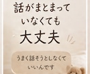 夜の不安や悩みをなんでもお聞きします 誰にも言えない気持ちを安心して話せる場所 イメージ7