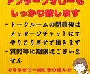 ヤバすぎ！生粋の副業弱者が初めて稼いだ手法教えます 1日20分のみ！ド素人がスマホで戦う〝需要を突く〟秘密の手法 イメージ5