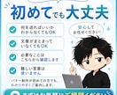 文章がまとまってなくてもバナーを作ります 初めてでも安心。伝えたいことを一緒に整えます イメージ10