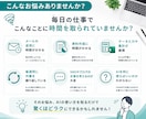 あなたの仕事でAIに任せられる作業を5つ見つけます 初心者OK｜業務を整理して、専用プロンプトまで作成します イメージ2