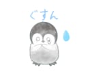 お洒落で鮮やかなアイコン用イラストを描きます 商用利用、おまかせも可！出品記念で9月末までの特別価格です！ イメージ4
