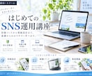 SNS画像・バナー・POPを4種類制作します 色違いだけではない、比較して選べる4つのデザイン イメージ8