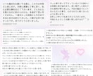 チャット鑑定✧10分間占い放題します 霊視とチャネリングで視る、あなただけの集中デトックス♡ イメージ3