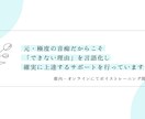 2回目以降♪喉を壊さない発声をレクチャーします 高音が苦しい方へ。オンラインでボイストレーニングを行います。 イメージ2