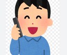 話したくさん聞きます 身近な人には話せないことないですか？ イメージ1