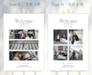 式後も飾れるシンプルウェルカムボード作成します 1枚〜9枚まで写真枚数選べます！選べるポスター/パネル納品◎ イメージ3