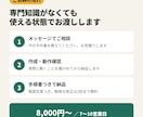 スプレッドシートの手作業をGASで自動化します 毎朝のPDF保存・転記・集計を自動に｜コード編集不要 イメージ3