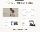 結婚エンドロール・レタームービー作ります 【ISUM申請代行無料！】で致します、プロ映像がこの価格！ イメージ3