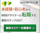 売れるバナー・ヘッダーWEB画像作ります ★10名様限定価格★1500円でWeb画像作成します！ イメージ2