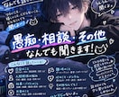 溜め込んで疲れているあなたの話を聞きます 少しでも、楽にさせてあげたいです。 イメージ1