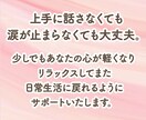 誰にも言えない…性のお悩みを否定せず親身に聞きます 【秘密厳守】人に言えない悩み/性癖/レス/依存症/LGBTQ イメージ4