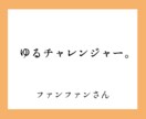 人生を大逆転させるキャッチフレーズを作成します 自分では気づいていないあなたの価値を発見。アピールポイントに イメージ2