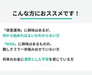 元銀行員が株式投資等の基礎を分かり易く解説します ゼロから学ぶ資産運用と株式投資の基礎 イメージ2