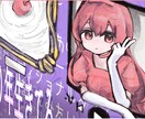 厚塗り一枚イラスト制作します 動画サムネ・SNS投稿に映える、厚塗りイラストをお届け！ イメージ6