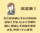 チャット3日間！仕事のお悩みの解決をサポートします 休職経験者×臨床心理士 早めに悩みを相談したい方向け˖✧ イメージ7