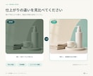 EC・SNS画像をきれいにレタッチ・リサイズします 明るさ・色調補正から切り抜き、容量調整まで丁寧に対応 イメージ5
