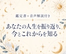 今どんな時期？インド占星術で人生の流れを紐解きます 人生の迷子になりそうな時に。現在地とこれからを確認します。 イメージ7