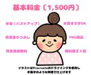 選べる表情ポーズで目を引くアイコン作成します インスタ、ブログ挿絵、SNSアイコン、吹き出しにも使いやすい イメージ2