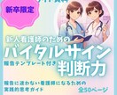 あんちょこみたいな看護スライド資料6項目あります あんちょこも付いてる新人看護師向けのスライド資料6項目 イメージ4