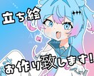 立ち絵お作り致します IRIAMなどの配信アプリ用に是非！ イメージ1