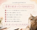 想いに寄り添うホームページ文章を作ります SEO目線で文章とキャッチコピーまで整えます イメージ4