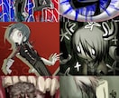 最短3日！ダークな雰囲気のイラストを描きます お得価格で様々なイラストを描かせていただきます！ イメージ3