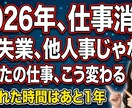 サムネイル自動生成ツール販売します サムネにお金と時間かけてない？ デザインスキル0でもプロ品質 イメージ2