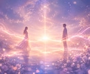 強制縁結びで叶わない恋の悩みを終わらせます 最愛の人と結ばれたい方限定　片思い、本音を知りたい方へ イメージ3